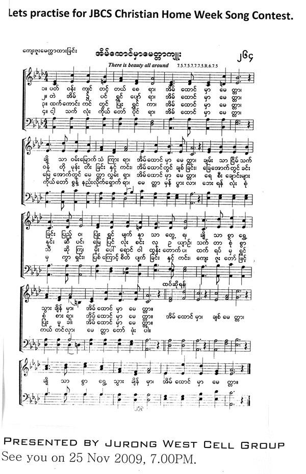 Christian-Home