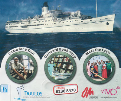 Doulos-Ship