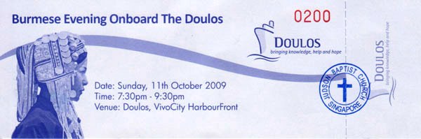 Doulos-Ticket