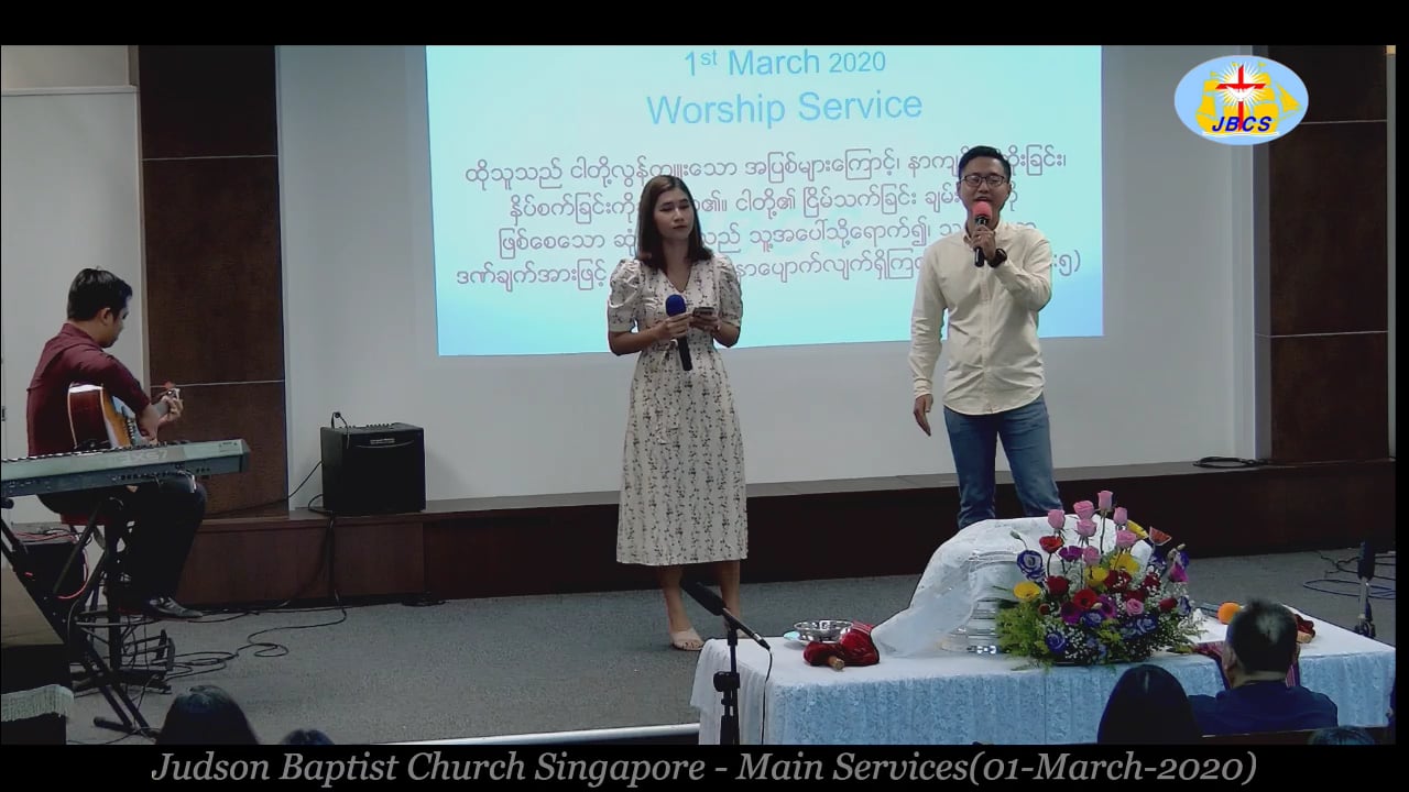 Praise Song – Chris & Suma(JBCS_1-Mar-2020)